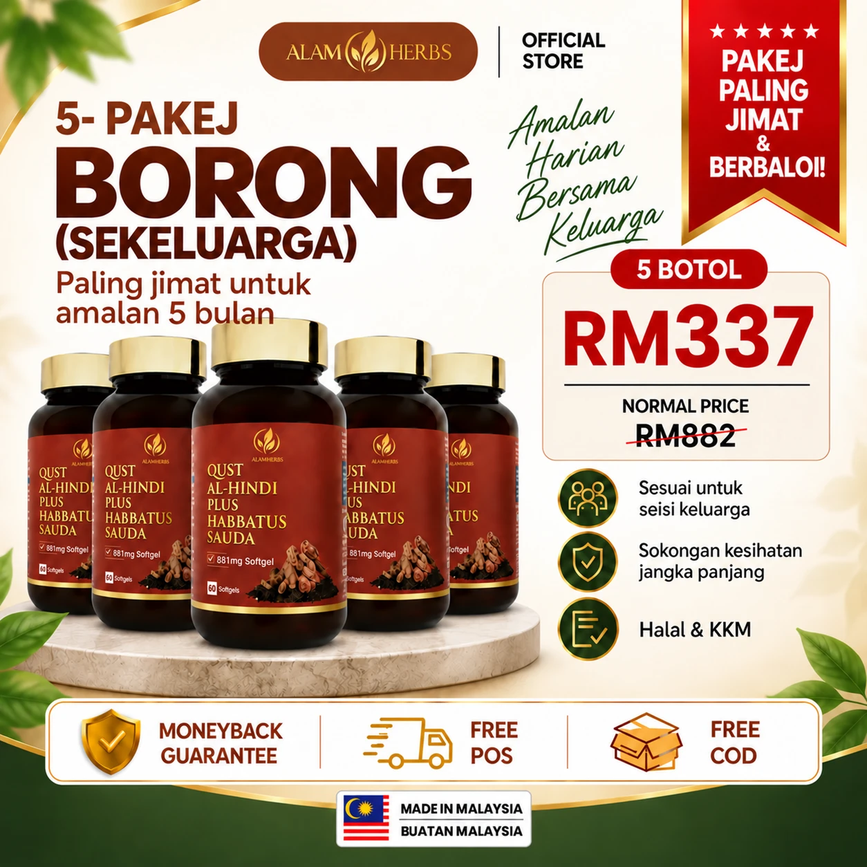 Pakej 5 Botol Qust Al-Hindi